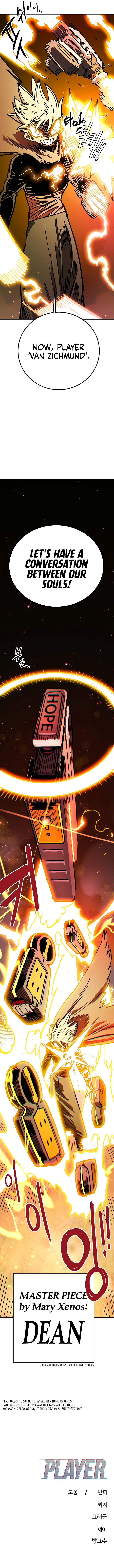 Player Chapter 231 — Page 20