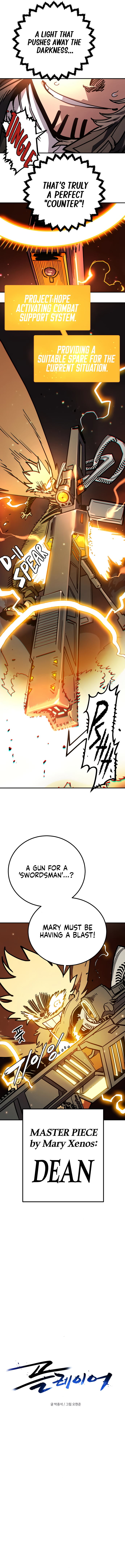 Player Chapter 232 — Page 3