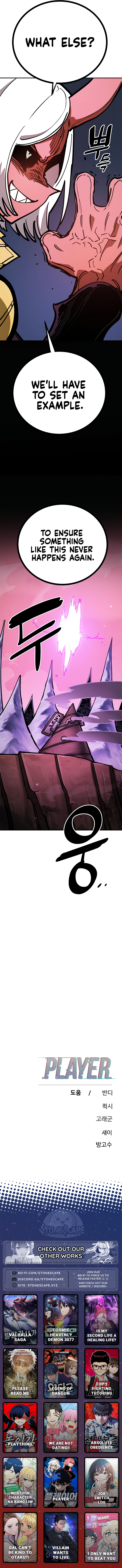 Player Chapter 232 — Page 17