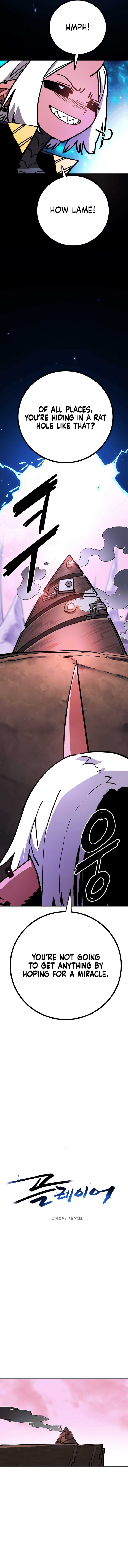 Player Chapter 233 — Page 5