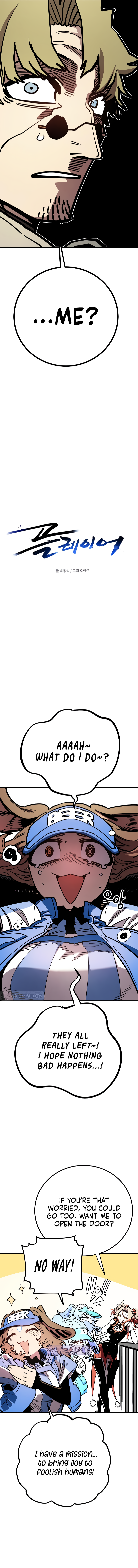 Player Chapter 234 — Page 4