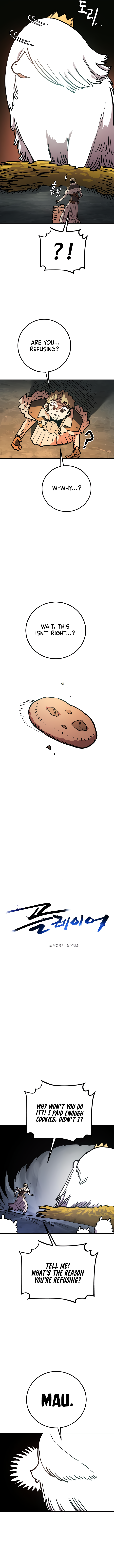 Player Chapter 235 — Page 5