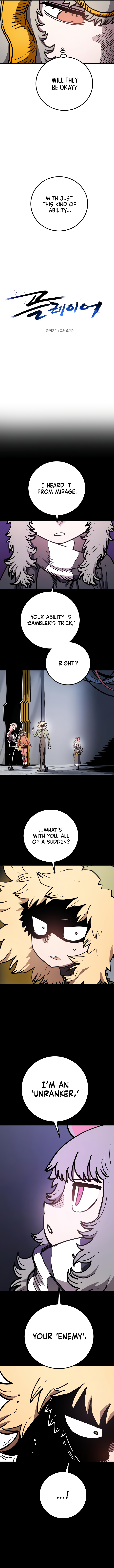 Player Chapter 236 — Page 2