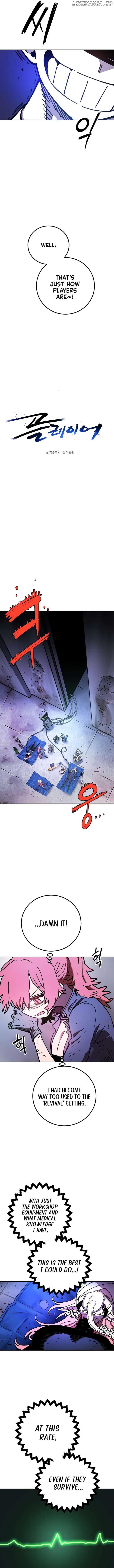 Player Chapter 238 — Page 4