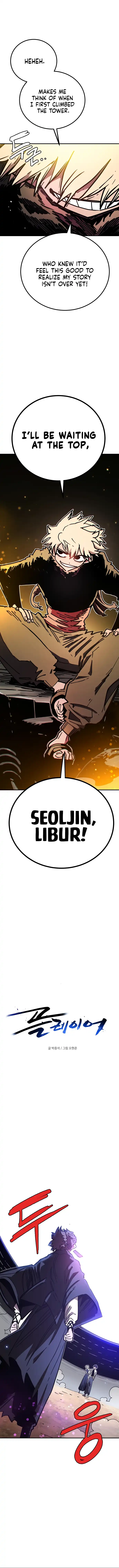 Player Chapter 239 — Page 2
