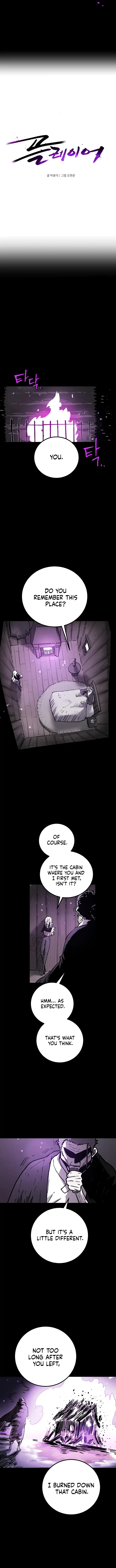 Player Chapter 240 — Page 3