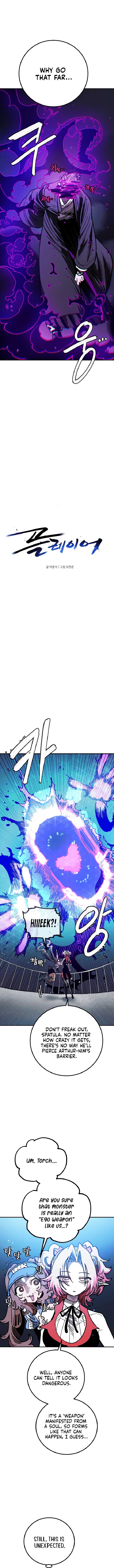 Player Chapter 241 — Page 4