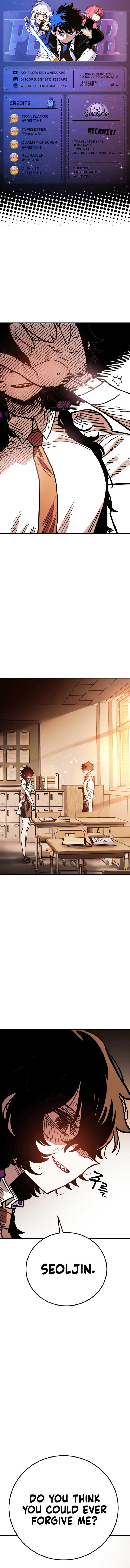 Player Chapter 242 — Page 1