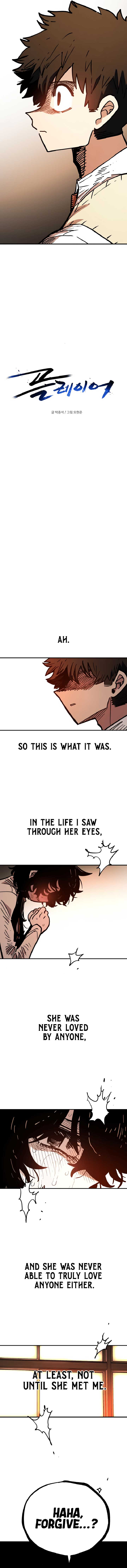 Player Chapter 242 — Page 2