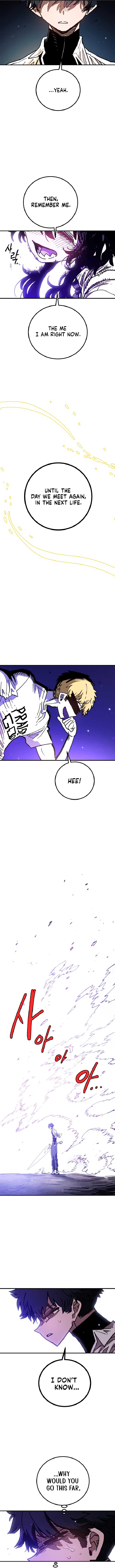 Player Chapter 242 — Page 8
