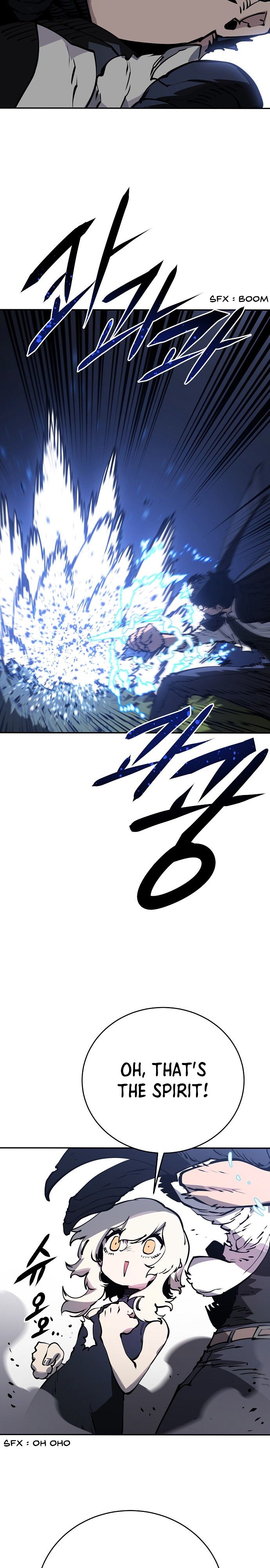 Player Chapter 32 — Page 13