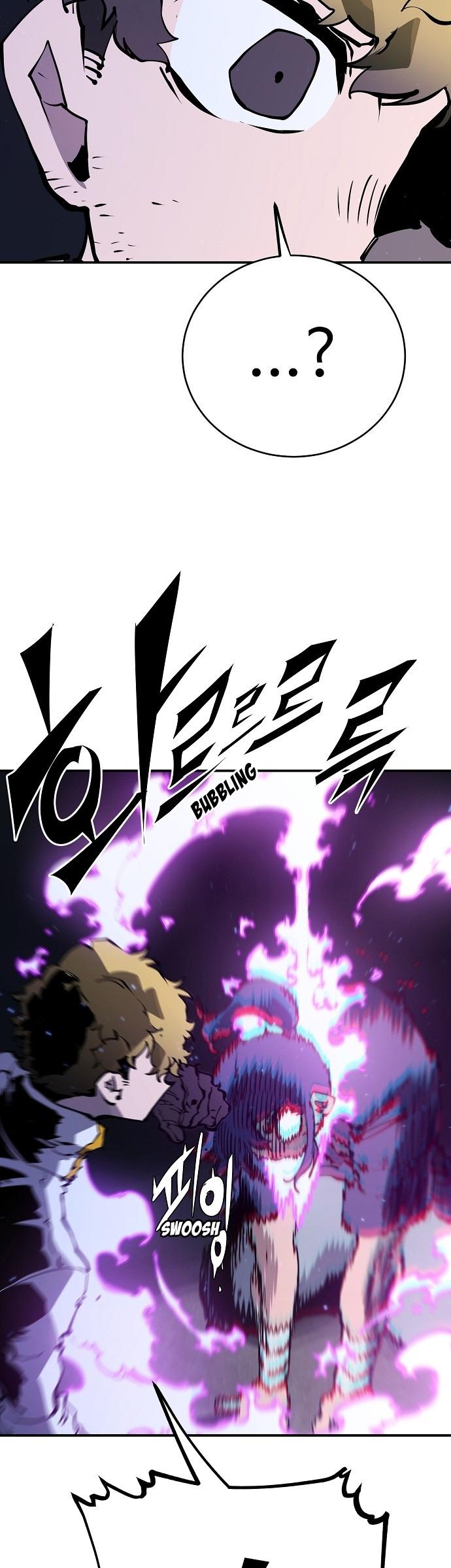 Player Chapter 39 — Page 23