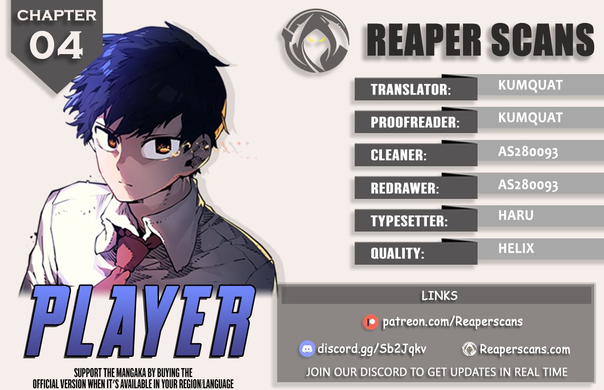 Player Chapter 4 — Page 1