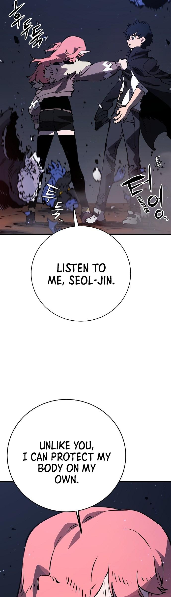 Player Chapter 41 — Page 23
