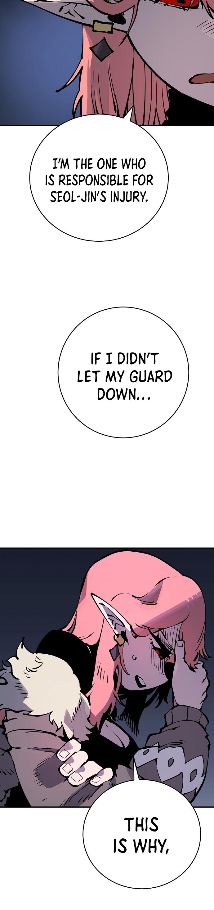 Player Chapter 42 — Page 12