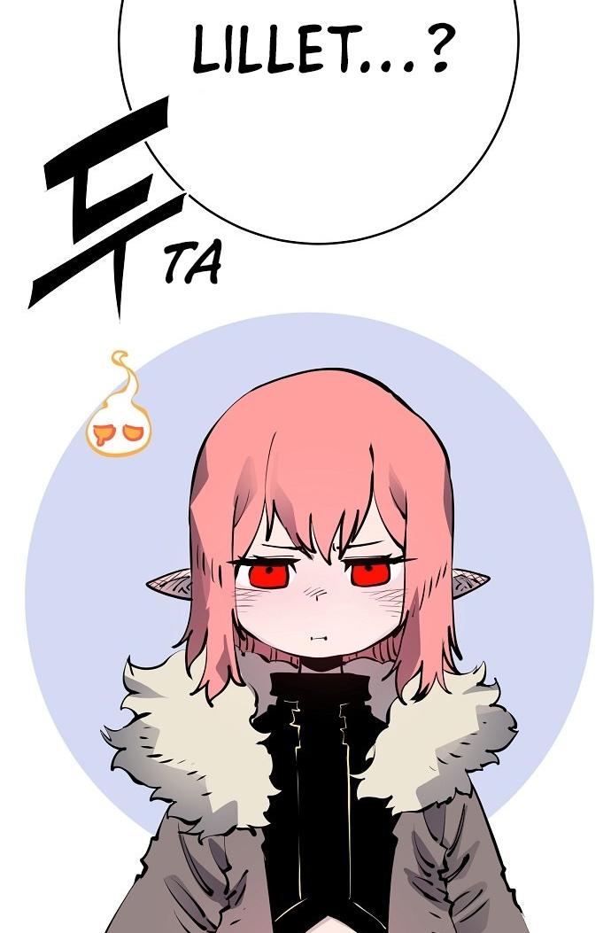 Player Chapter 42 — Page 40