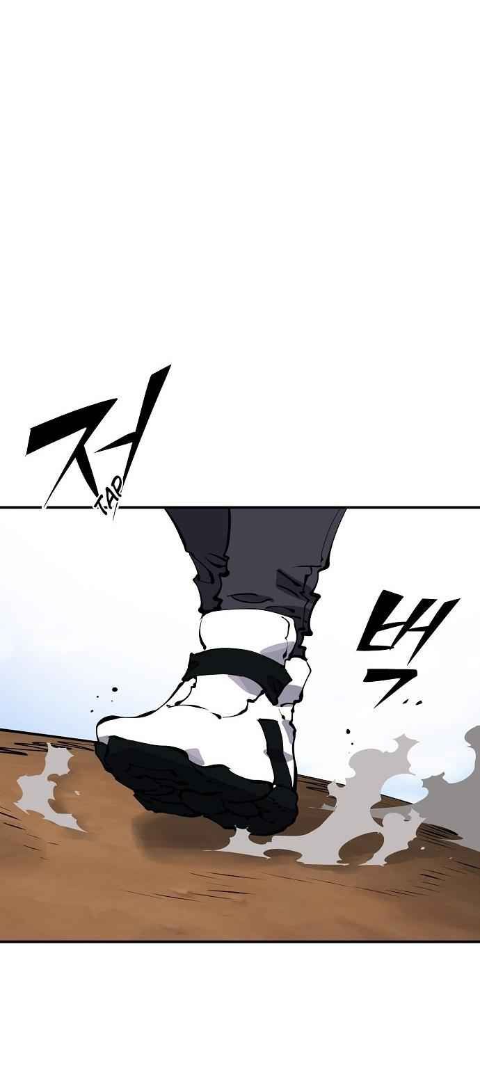 Player Chapter 46 — Page 33