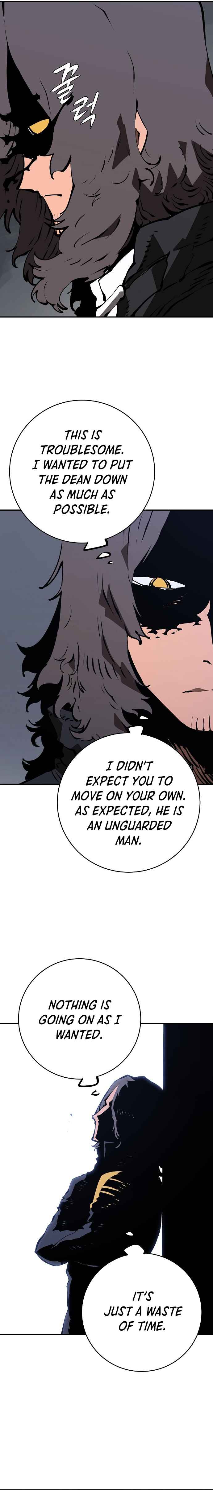 Player Chapter 49 — Page 6