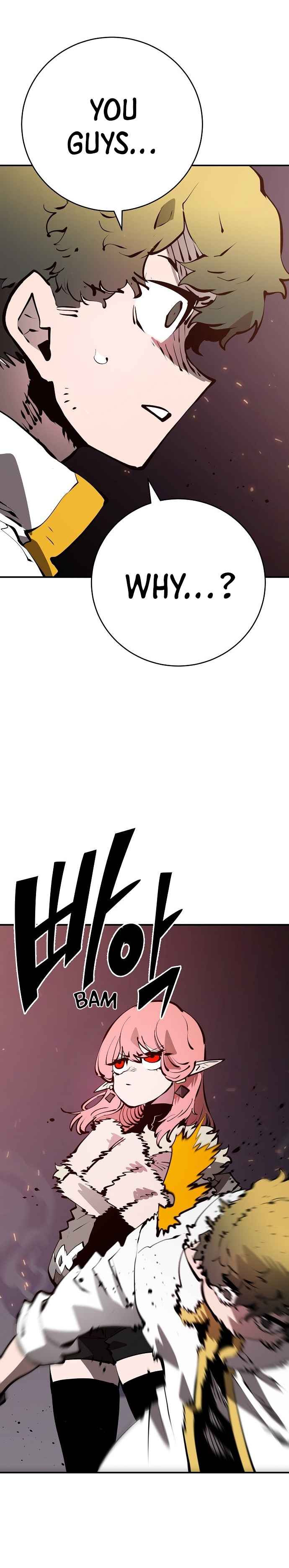 Player Chapter 51 — Page 20