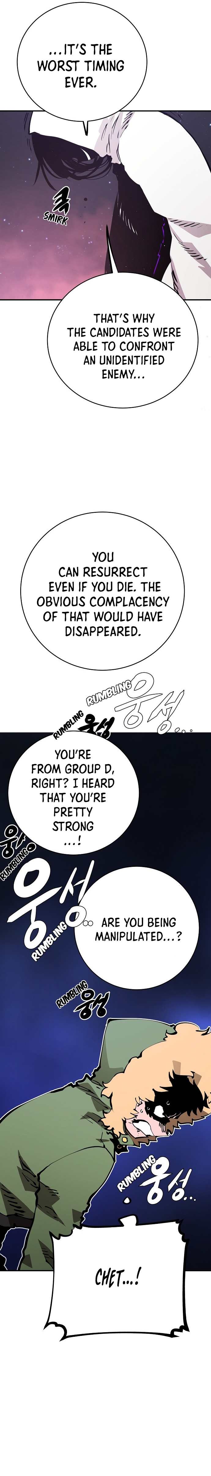 Player Chapter 53 — Page 7