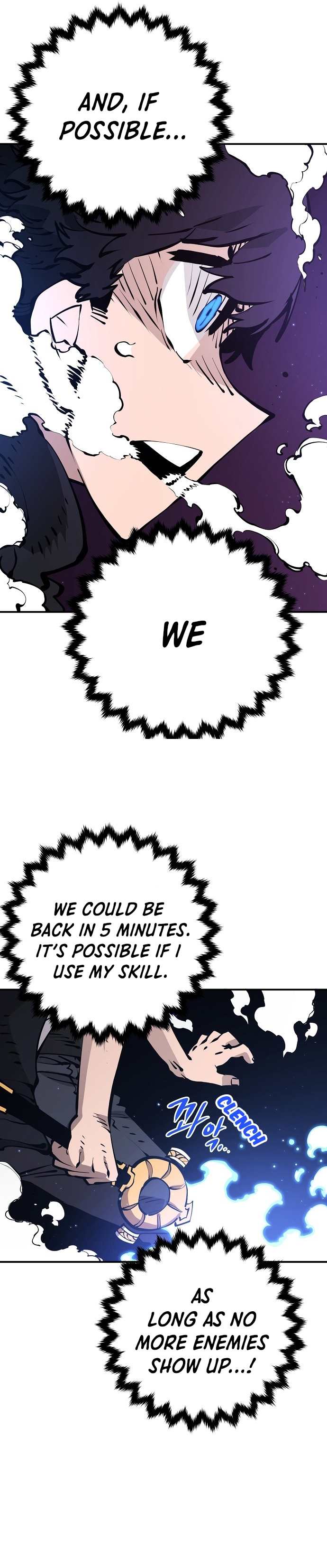 Player Chapter 54 — Page 4