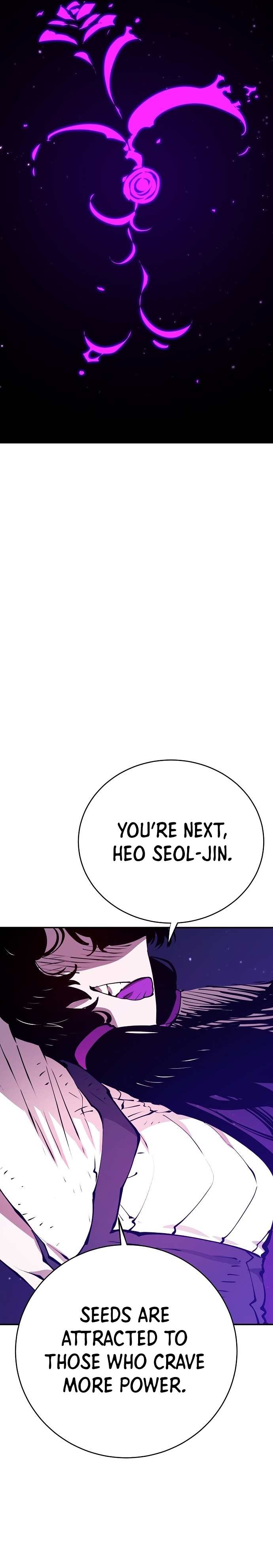 Player Chapter 59 — Page 6