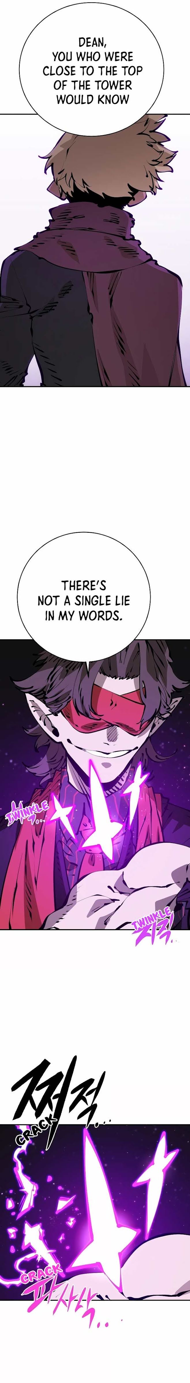 Player Chapter 67 — Page 3