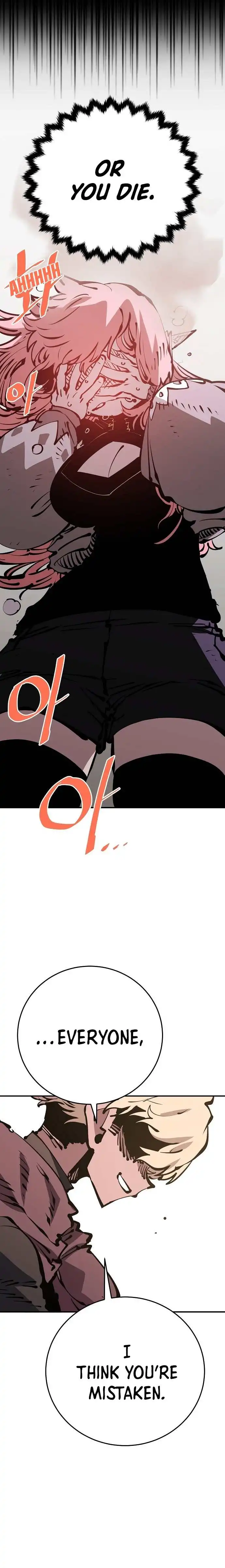 Player Chapter 69 — Page 20