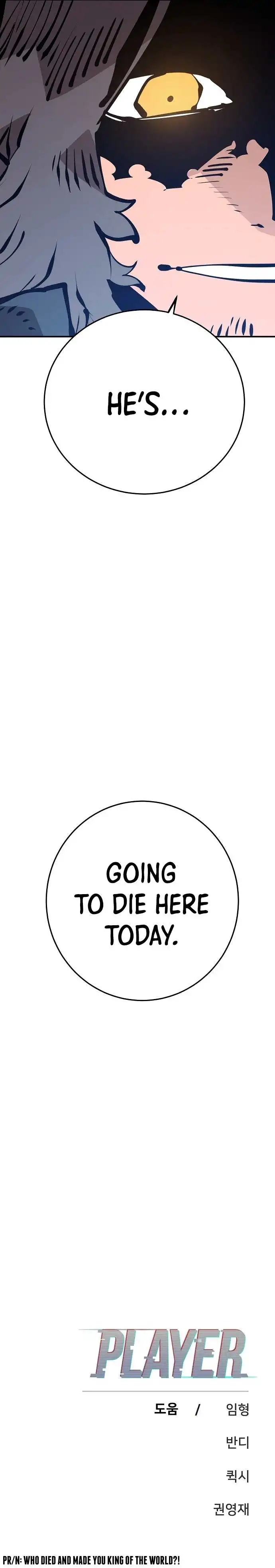 Player Chapter 70 — Page 25