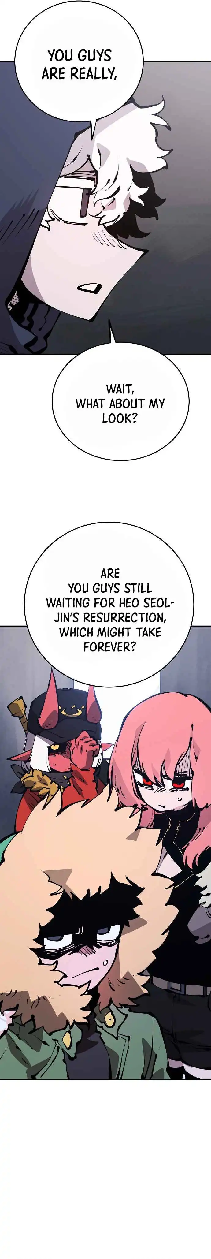 Player Chapter 76 — Page 3