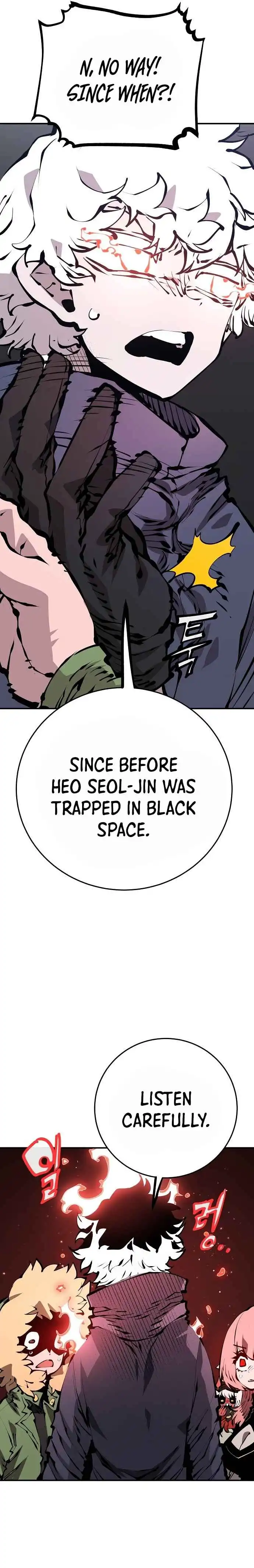 Player Chapter 76 — Page 9