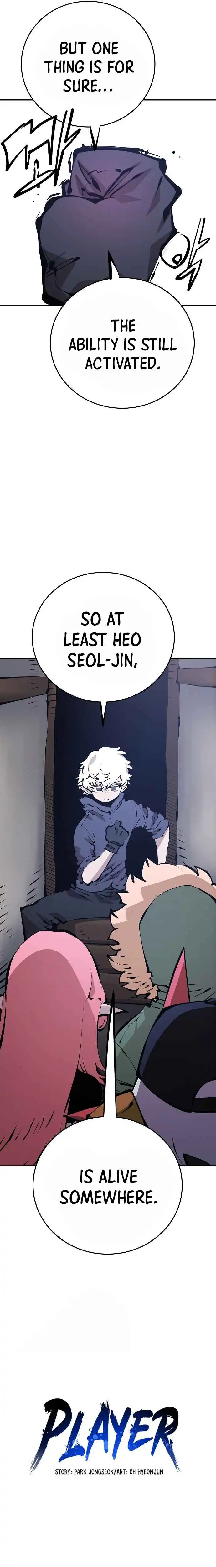 Player Chapter 76 — Page 13