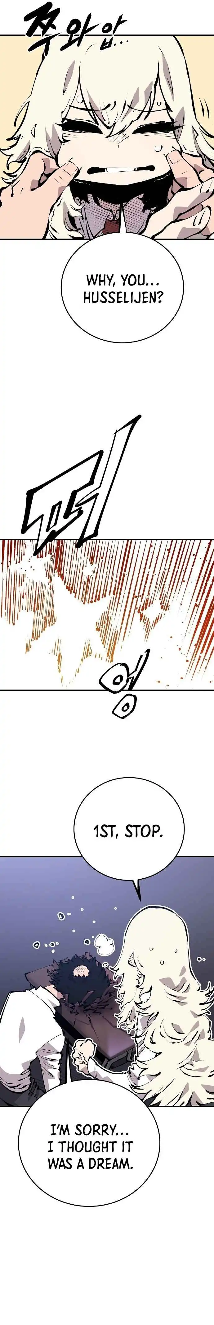 Player Chapter 77 — Page 14
