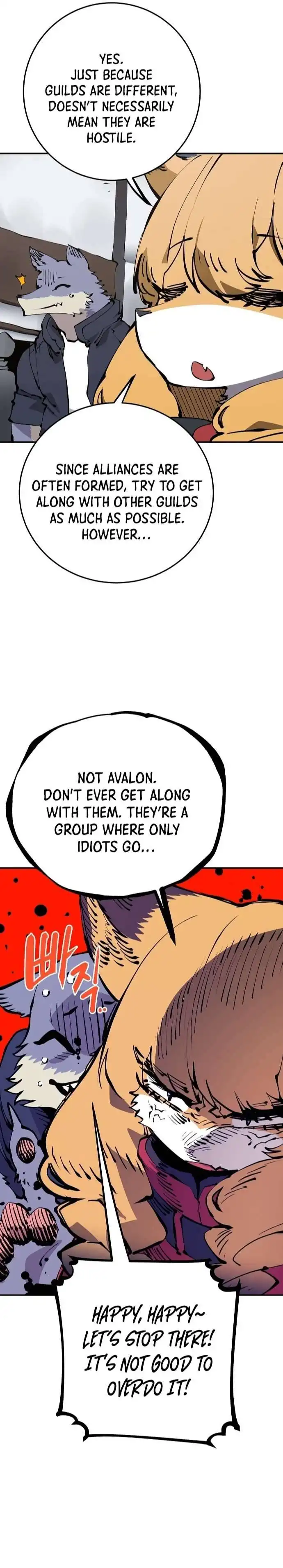 Player Chapter 78 — Page 7