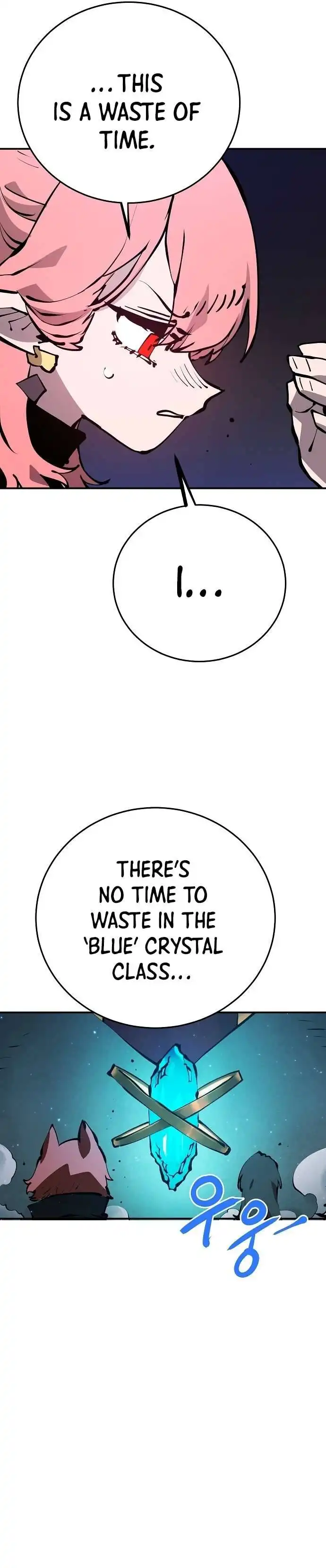 Player Chapter 78 — Page 18