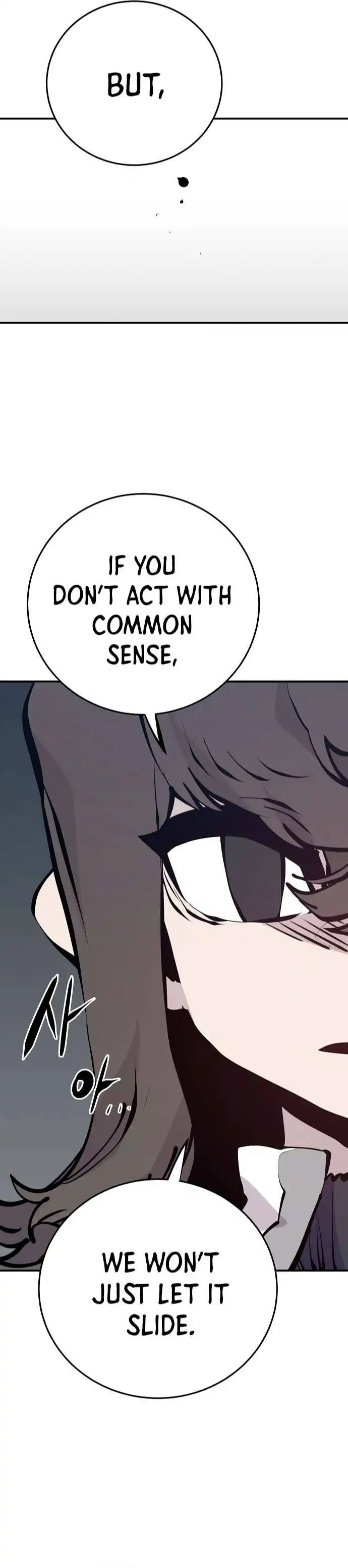 Player Chapter 79 — Page 19
