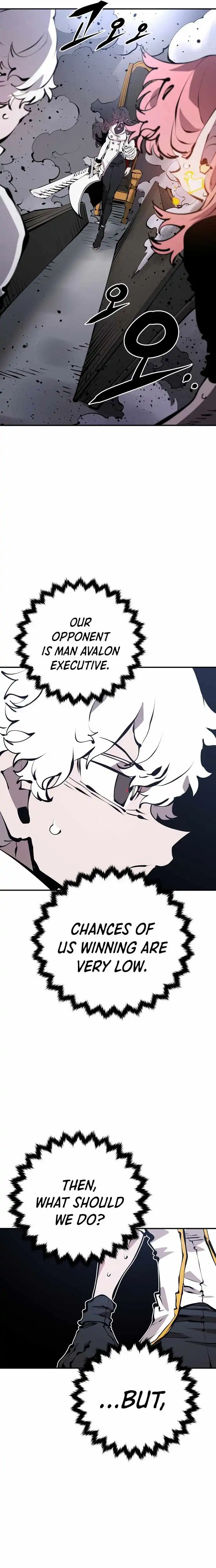 Player Chapter 80 — Page 3