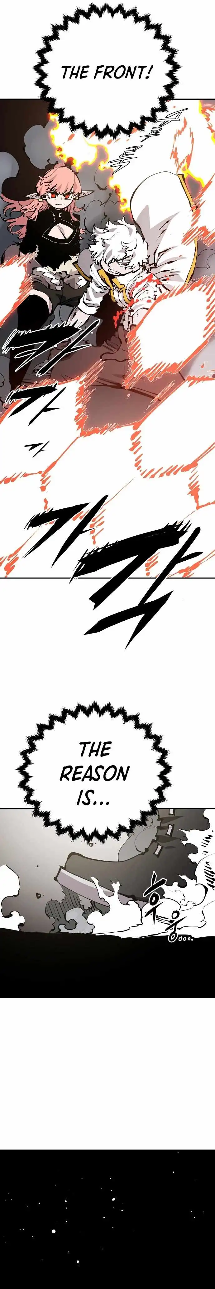 Player Chapter 80 — Page 16