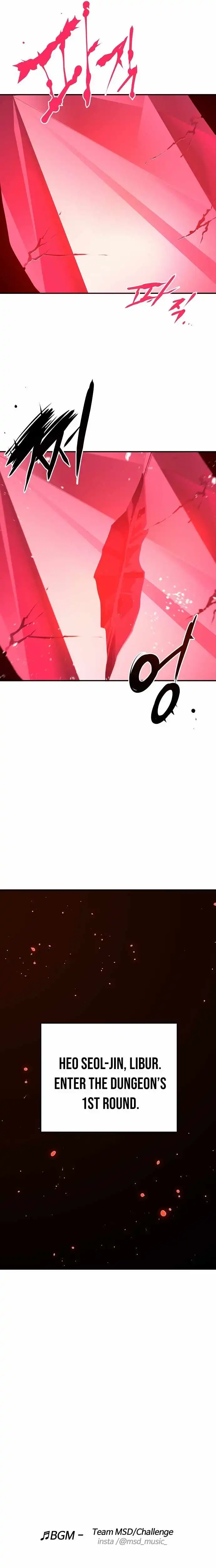 Player Chapter 80 — Page 24
