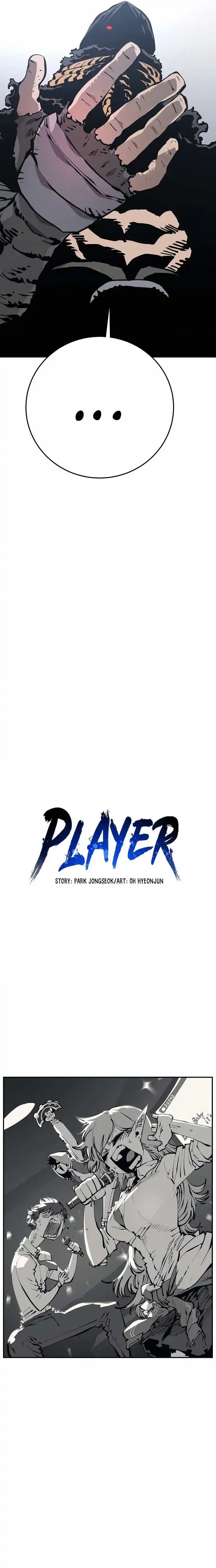 Player Chapter 81 — Page 7