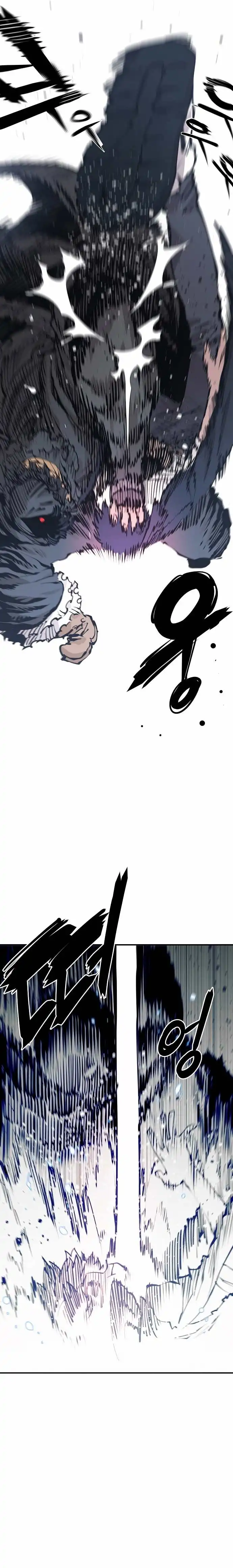 Player Chapter 81 — Page 17