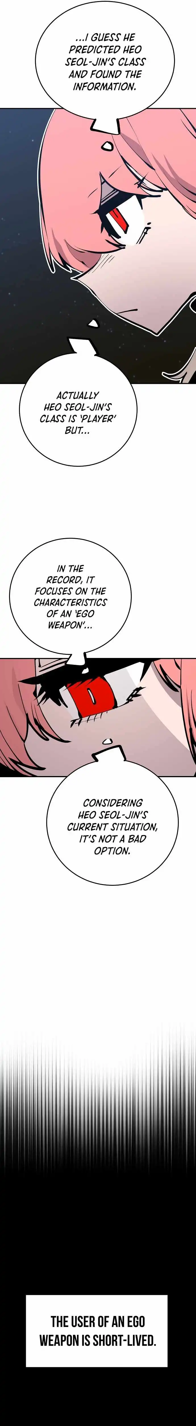 Player Chapter 82 — Page 24
