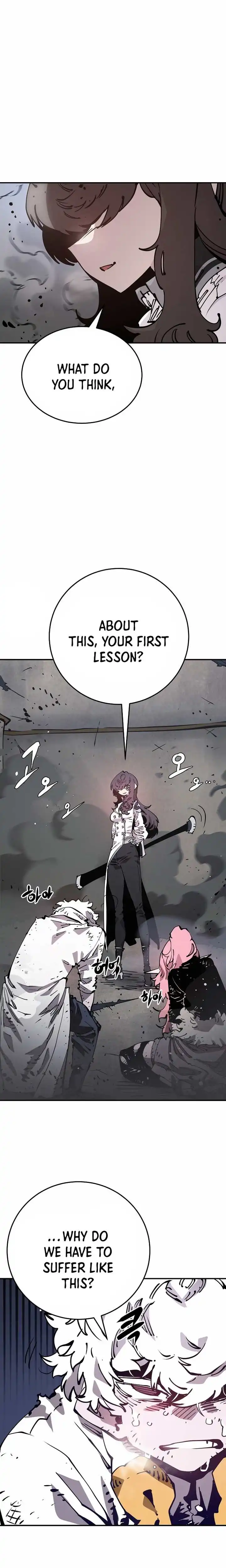Player Chapter 84 — Page 11
