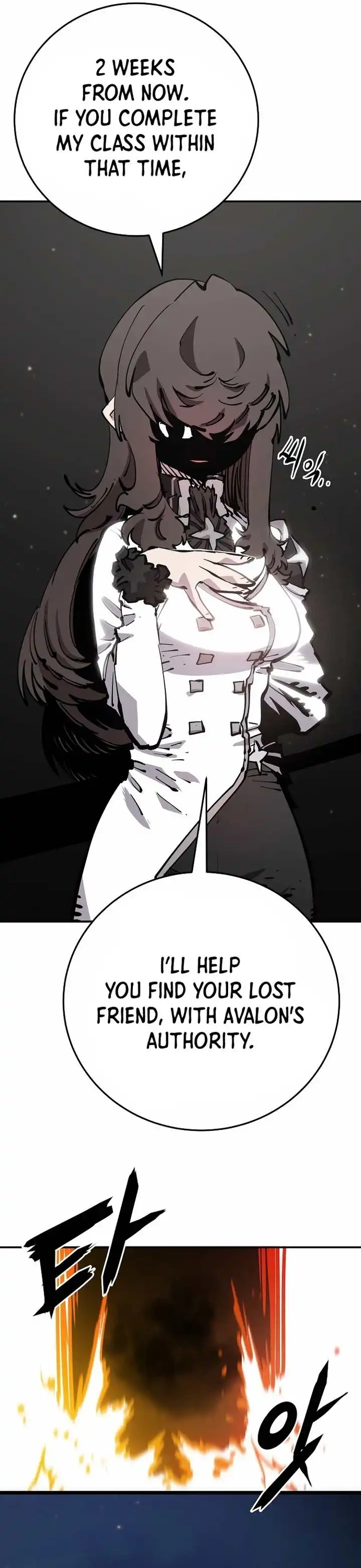 Player Chapter 84 — Page 14