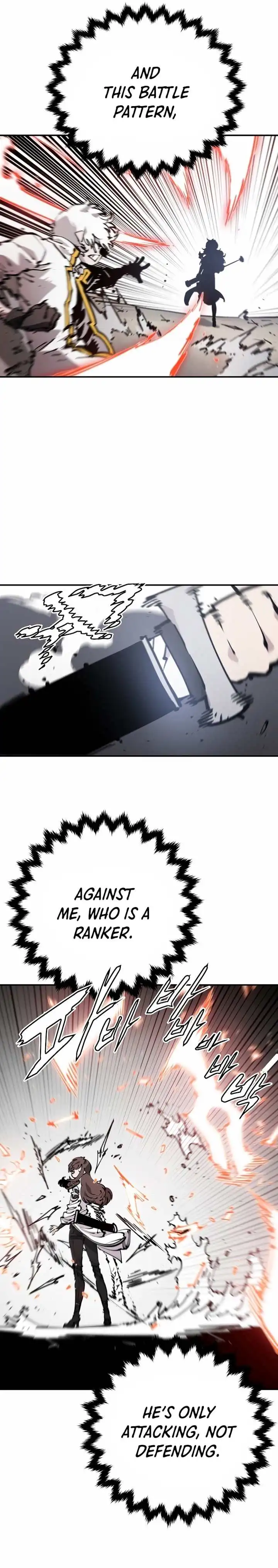 Player Chapter 84 — Page 19