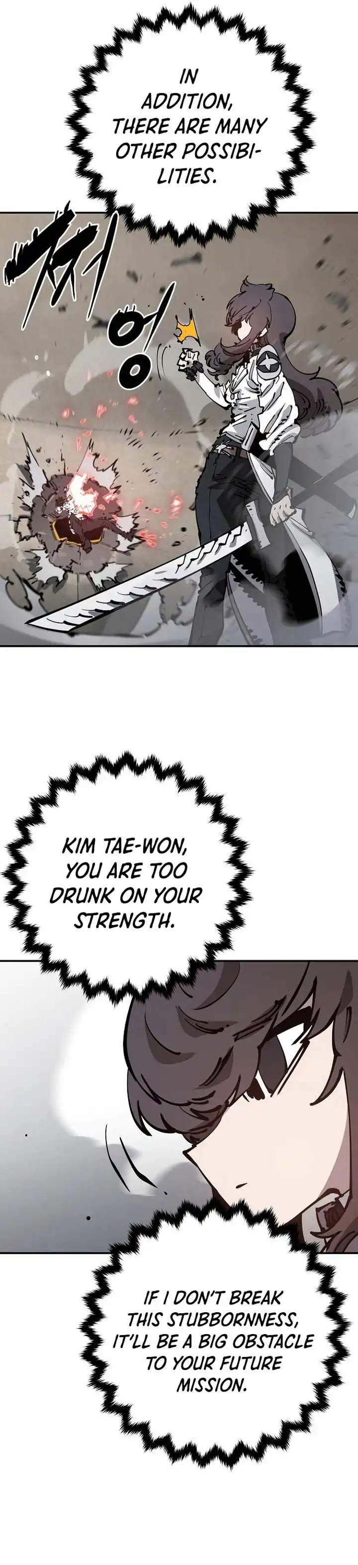 Player Chapter 84 — Page 21