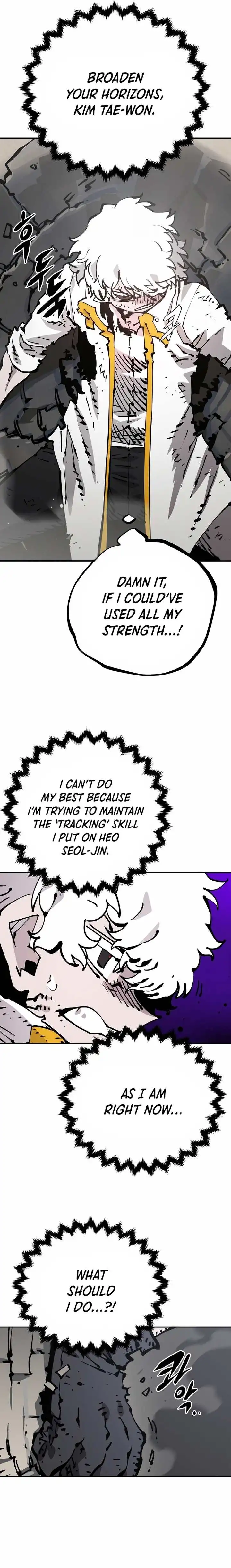 Player Chapter 84 — Page 22
