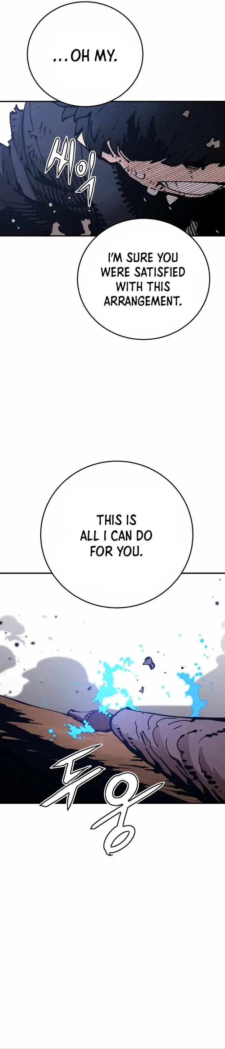 Player Chapter 84 — Page 28