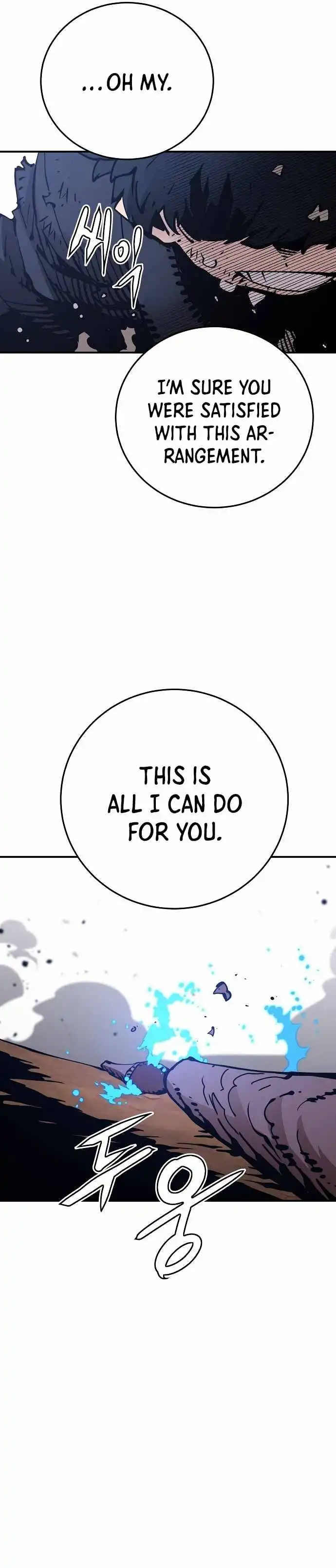 Player Chapter 85 — Page 2