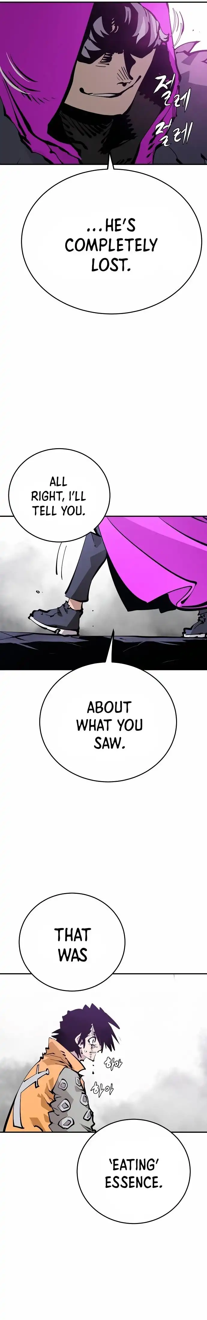 Player Chapter 86 — Page 23